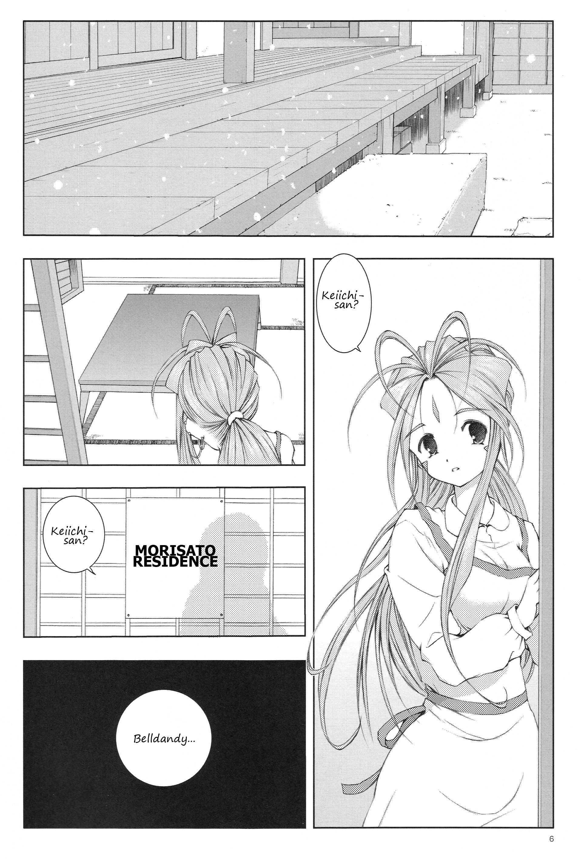 Ah! My Goddess Dj - Mellow Goddess Chapter 1000 Page 5